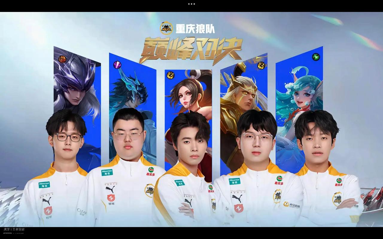 以及独特的
